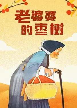 国产一区二区三区四区在线